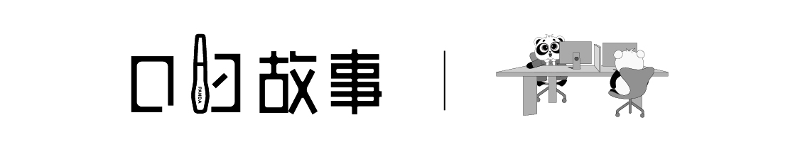 口掃故事公眾號-05.jpg