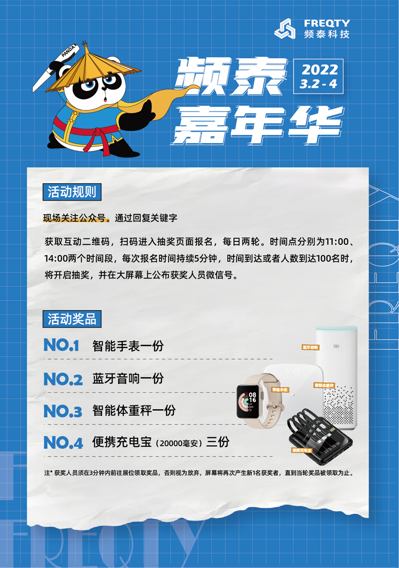 華南展20.jpg