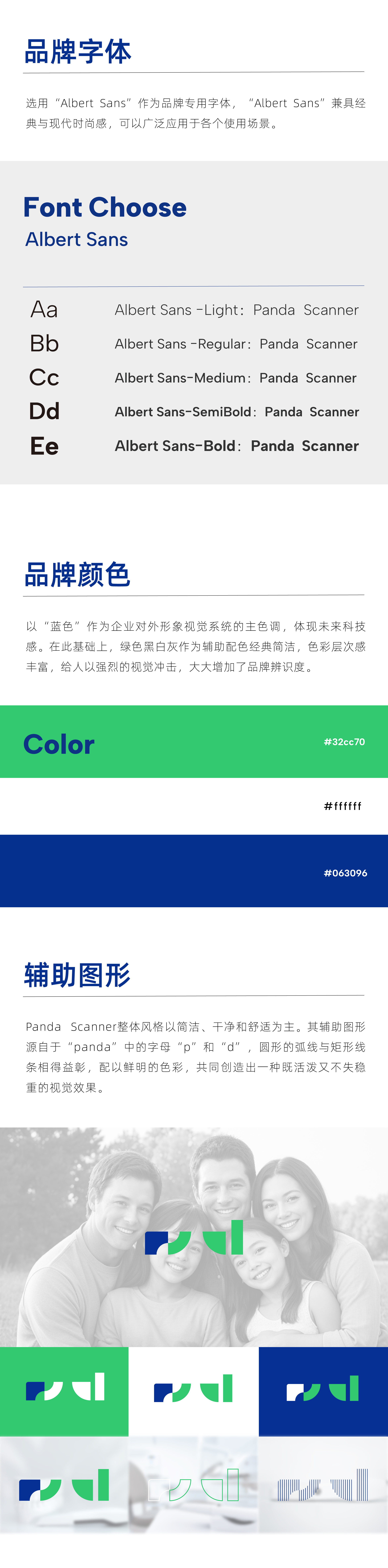 vi 推文-03.jpg